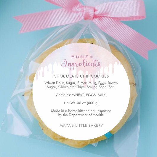 Pastel Pink Dripping Bakery Ingredient ラウンドシール