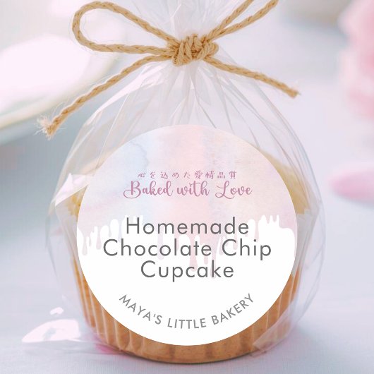 Pastel Pink Dripping Bakery Product Name ラウンドシール