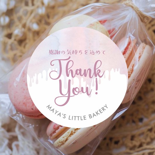 Pastel Pink Dripping Bakery Thank You ラウンドシール