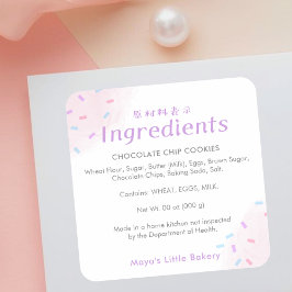 Pastel Pink Sprinkle Bakery Ingredient Product スクエアシール