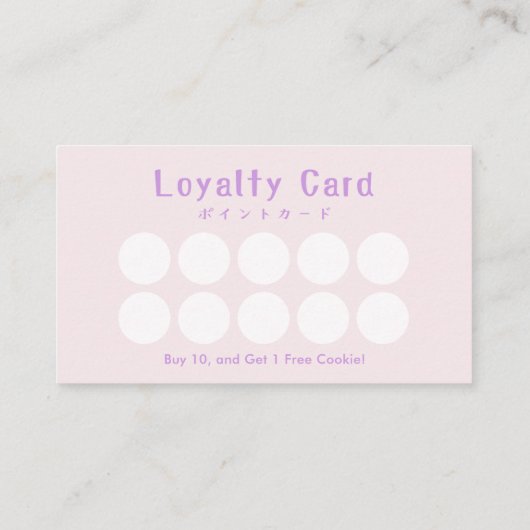 Pastel Pink Sprinkle Bakery Loyalty Rewards 名刺 (裏面)