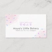Pastel Pink Sprinkle Bakery Loyalty Rewards 名刺 (正面)