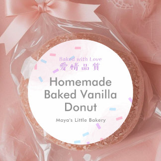 Pastel Pink Sprinkle Bakery Product Name ラウンドシール