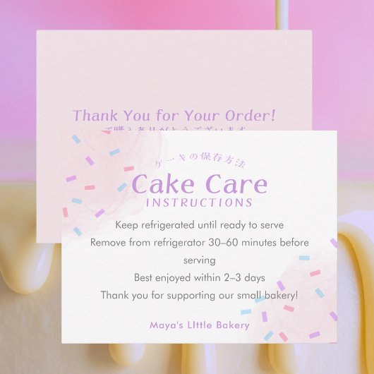 Pastel Pink Sprinkle Cake Care Instructions サンキューカード