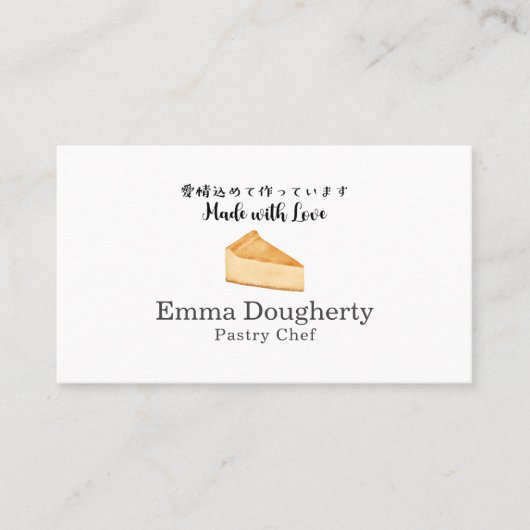 Pastry Chef Cheesecake Logo Minimalist Modern 名刺 (正面)