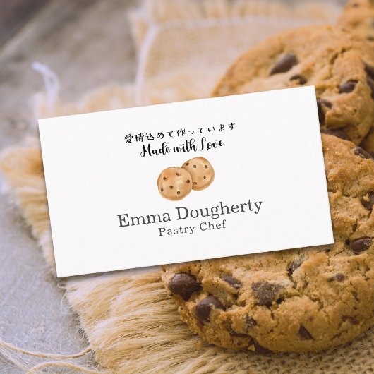 Pastry Chef Chocolate Chip Cookie Baker Modern 名刺
