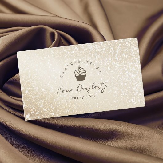 Pastry Chef Gold Glitter Minimalist Cupcake Logo 名刺