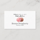 Pastry Chef Macaron Watercolor Modern Minimalist 名刺 (正面)