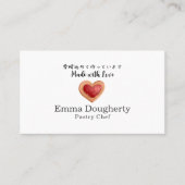 Pastry Chef Patisserie Red Heart Cookie Modern 名刺 (正面)
