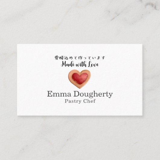 Pastry Chef Patisserie Red Heart Cookie Modern 名刺 (正面)