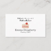 Pastry Chef Small Business Strawberry Cake Modern 名刺 (正面)