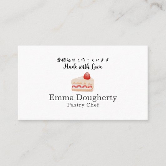 Pastry Chef Small Business Strawberry Cake Modern 名刺 (正面)