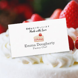 Pastry Chef Small Business Strawberry Cake Modern 名刺