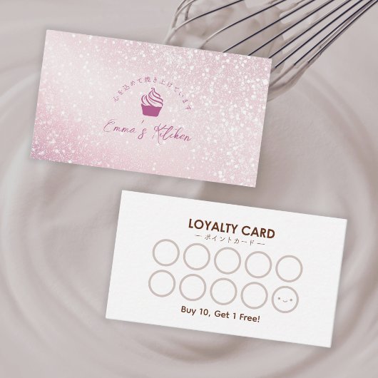Pastry Shop Loyalty Card Pink Glitter Cupcake Logo 名刺