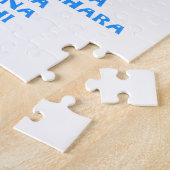 PATANJALIのヨガのSutraの蓄積のリスト ジグソーパズル (側面)