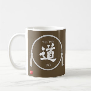 Path & Way – 道 (Japanese Kanji) with kumihimo コーヒーマグカップ