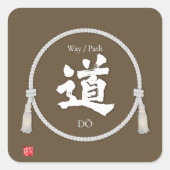 Path & Way – 道 (Japanese Kanji) with kumihimo スクエアシール (正面)
