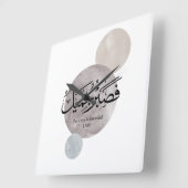 Patience Is Beautiful” Arabic Calligraphy Wall Art スクエア壁時計 (傾斜)