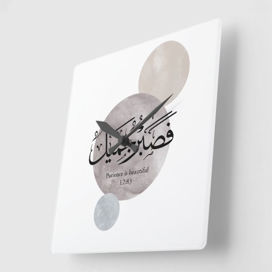Patience Is Beautiful” Arabic Calligraphy Wall Art スクエア壁時計 (傾斜)