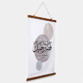 Patience Is Beautiful” Arabic Calligraphy Wall Art 吊り下げ型タペストリー (傾斜あり)