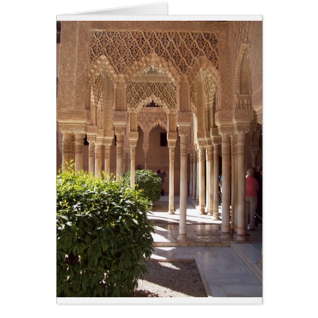 Patio de los Leones (正面)