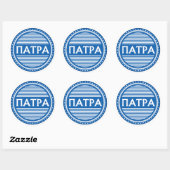 Patras City Pride Emblem – Greek Identity ラウンドシール (シート)