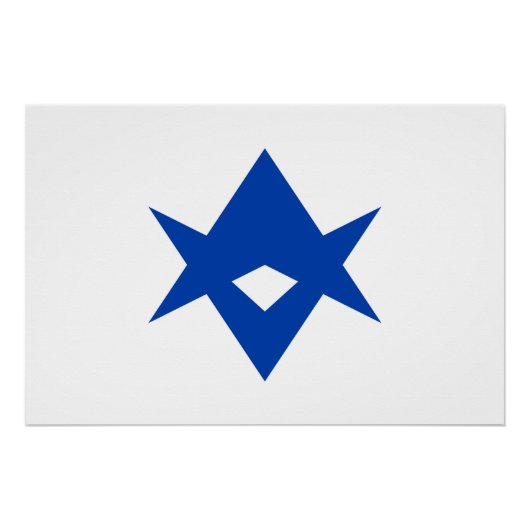 Patriotic wall poster with Flag of Toyota city ポスター (正面)