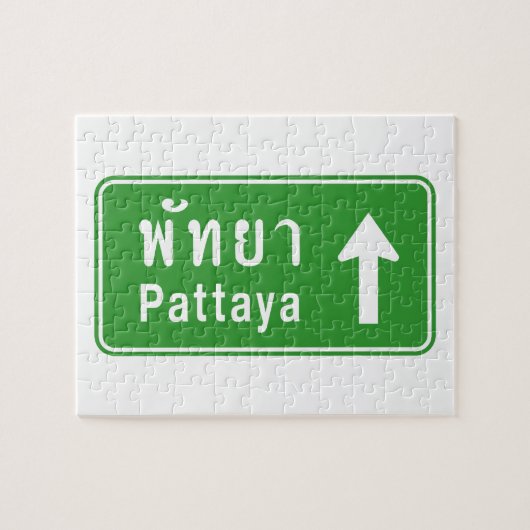 Pattaya Ahead ⚠ Thai Highway Traffic Sign ⚠ ジグソーパズル (横)