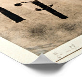 Paul Klee - Seventeen, Crazy, ポスター (角)