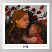 Paula Modersohn-Becker Zeding Art Poster #11 ポスター (正面)