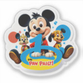 Pawsitively 1 Today! シール (正面)