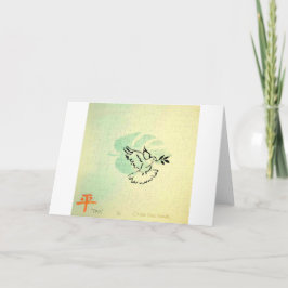 「PAX」点字グリーティングカード カード