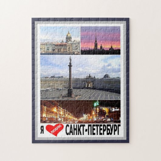 PC- ジグソーパズル (縦)