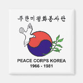 PCK冷凍機磁石 マグネット (正面)