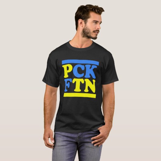 PCK FTN - Puck Futin I Stand With Ukraine Support Tシャツ (正面フル)