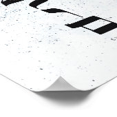 PEACE，シャロム，ヘブライ書道 ポスター (角)