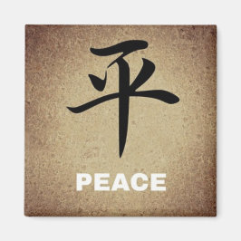 PEACE 中国の Symbol RoundまたはSquareキャラクター マグネット