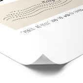 Peace Be still Boat in water ポスター (角)