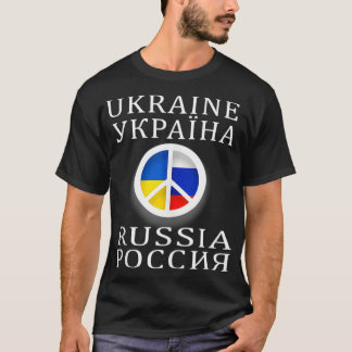 Peace Between Ukraine and Russia Flag Colors 1 Tシャツ