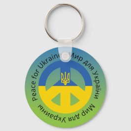Peace for Ukraine in English Ukrainian and Russian キーホルダー