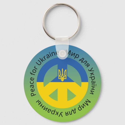 Peace for Ukraine in English Ukrainian and Russian キーホルダー (正面)