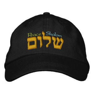 Peace hat – ヘブライ語シャロム 刺繍入りキャップ