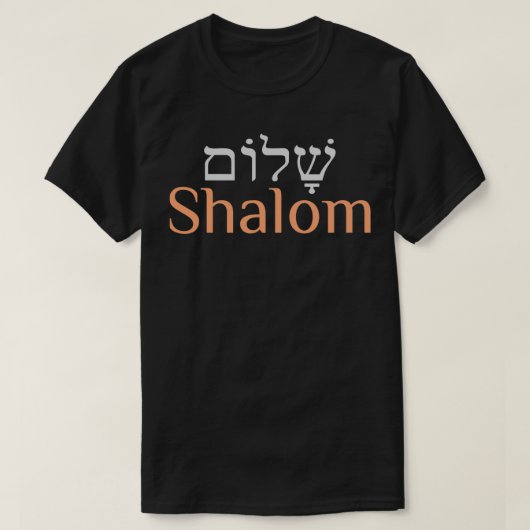 Peace Hebrew Shalom  Tシャツ (デザイン正面)