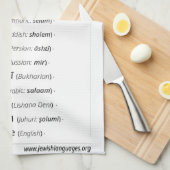 Peace in 17 languages spoken by Jews キッチンタオル (四つ折り)