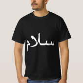 Peace In Arabic  Tシャツ (正面)