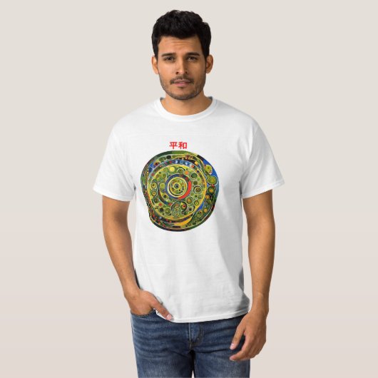 Peace - Japanese Tシャツ (正面フル)