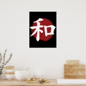 Peace Kanji Symbol Japanese Calligraphy ポスター (キッチン)