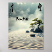 Peace Mind - Zen Meditation Poster ポスター (正面)