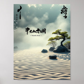 Peace Mind - Zen Meditation Poster ポスター