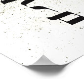 PEACE,Shalom, שלום , Hebrew Calligraphy,Wall Art, ポスター (角)